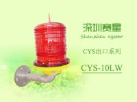 CYS-10LW中光强B型航空障碍灯（侧装型）