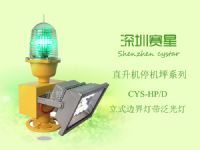 CYS-HP-D 立式边界灯带泛光灯