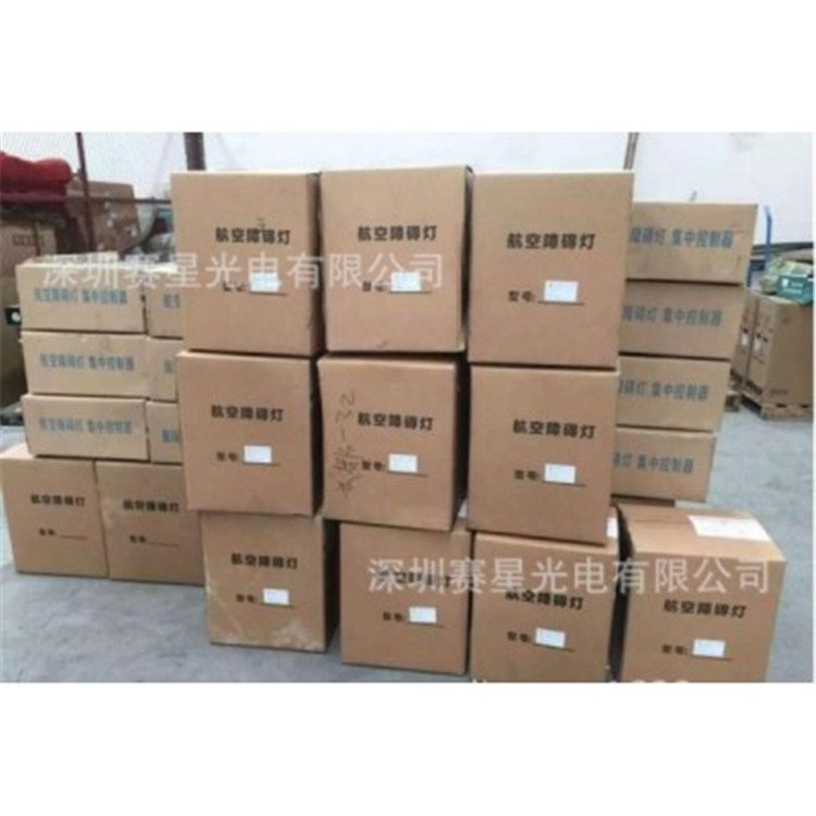 太阳能双头航空障碍灯