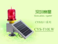 CYS-T10LW太阳能航空障碍灯